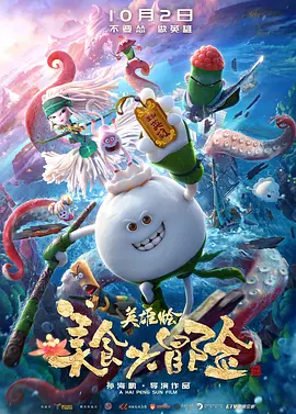 香蕉久久一区