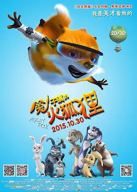 天天插天天狠天天透