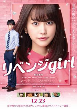 男人和女生一起努力生孩子