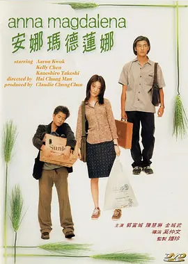 欧美性在线观看