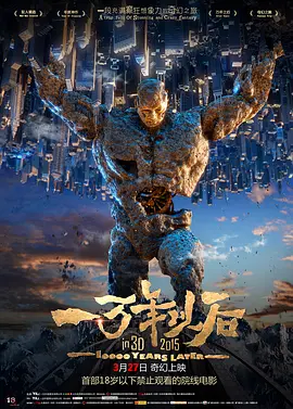 三浦惠理子与义子第一次