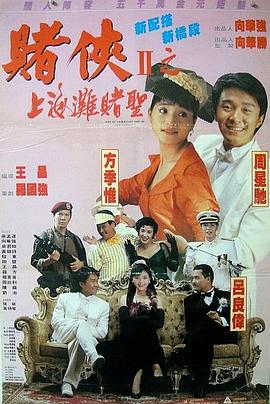 一级片国产