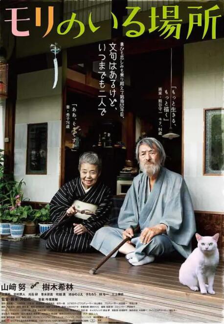 成人丁香