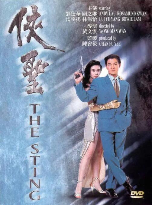 中文字幕日韩精品有码视频