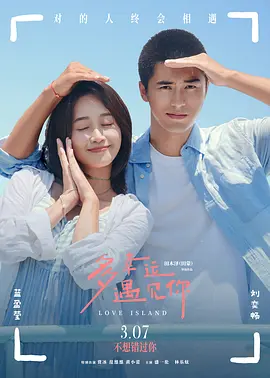 午夜私人影院在线观看