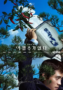 国产欧美日韩在线观看一区二区三区