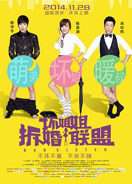 女子初尝黑人嗷嗷嗷叫的电影