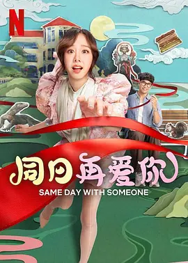 欧美三级蜜桃2在线观看