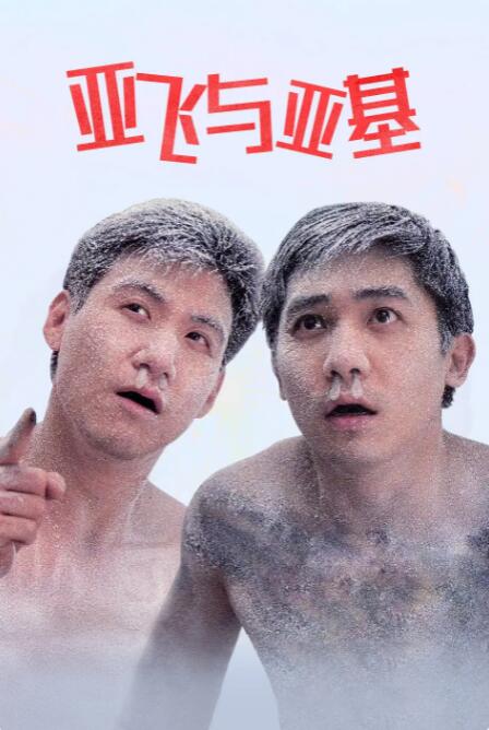 中文av在线全新
