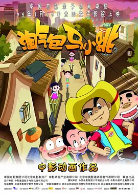免费在线看v