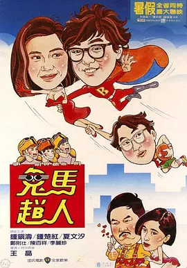 51吃瓜爆料