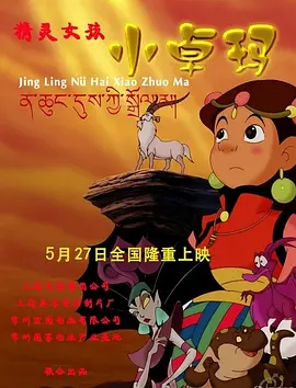 班长哭着说不想生孩子了