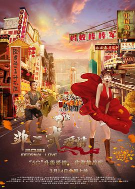 午夜一级视频