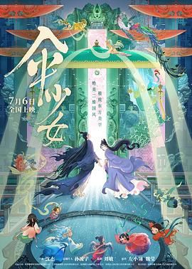久草网在线视频