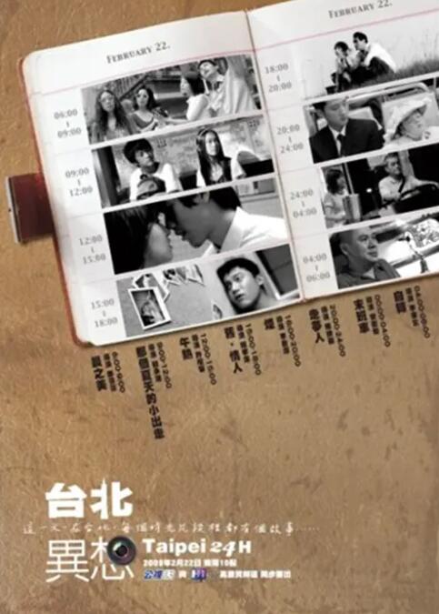 国产日韩欧美一区二区
