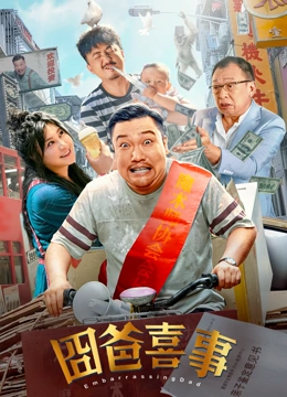 男仆被到爽高潮痉挛