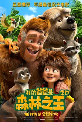 《高潮3》未删减观看