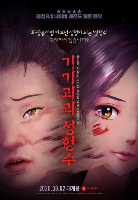 九位美女撒尿正面图片