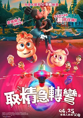 亚洲欧美日韩天堂