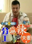 白袜袜格罗