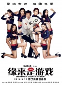 美女屁股让人艹