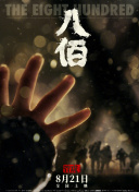 疯狂猜图xoxo