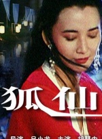 中文字幕久久综合伊人