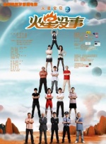 中文高清一区