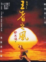 国产主播一区二区三区