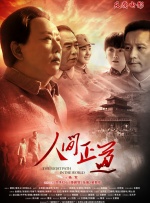 桐岛秋子