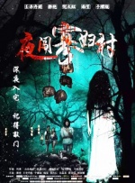 操寡妇视频