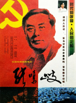亚洲日本成人女熟在线观看