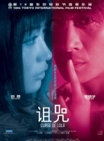 成全高清全集在线完整观看