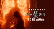 林景臻