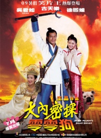 国产亚洲精品国看不卡