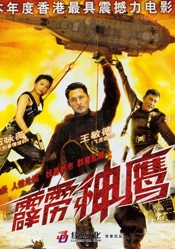 巨乳电影在线观看