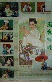 国产精品夜夜夜