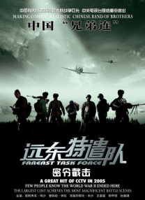爆操欧美
