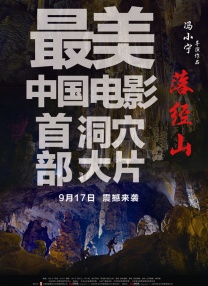 免费在线观看国产