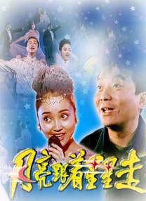 爱爱小视频成人免费