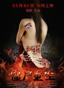 男人和女人真曰皮视频