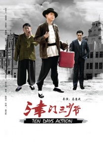 国产一区二区三区在线水蜜桃