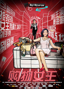 李程秀穿旗袍