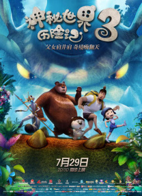 年轻白丝美女被羞羞视频