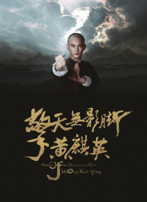 伊人蕉