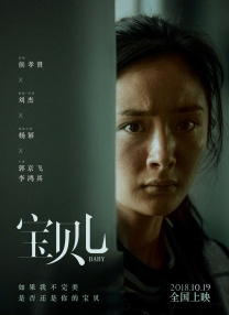 极其羞耻训诫大结局是什么
