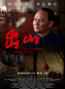 丁香六月啪