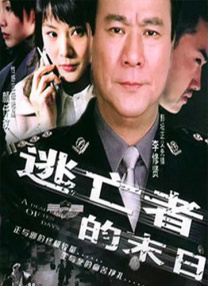激情综合网五月激情