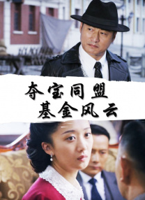 大地资源_高清电影在线观看