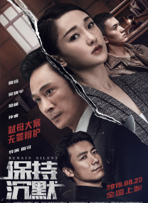 亚洲欧美中文在线观看4
